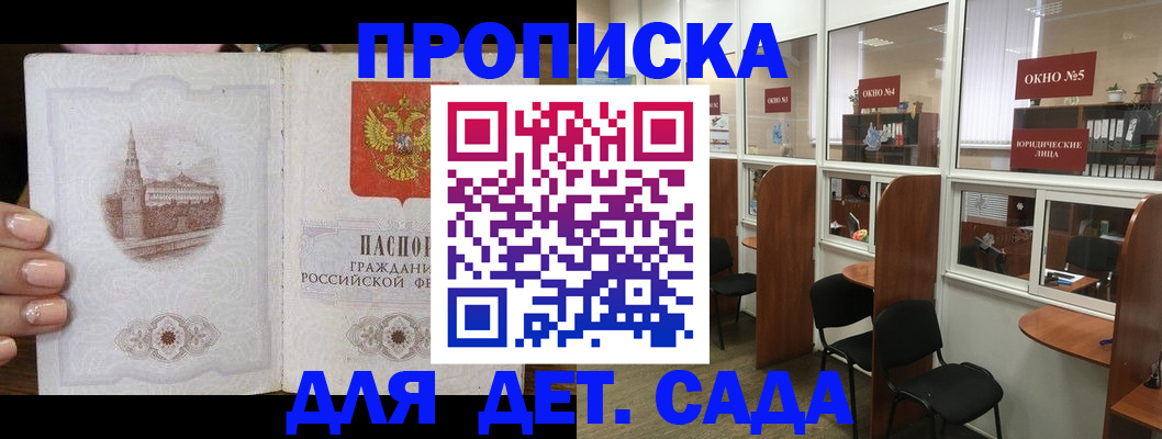 прописка поиск в Уяре